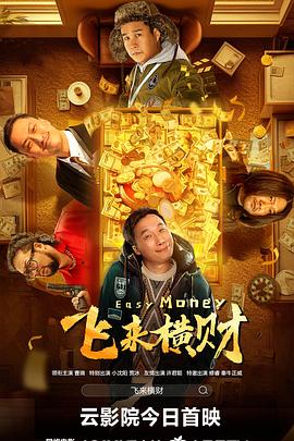 2024国产精品视频